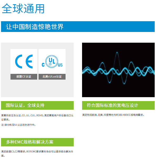 太倉(cāng)漢諾威精密機(jī)械有限公司