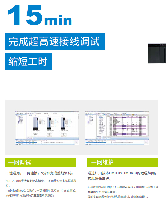 太倉漢諾威精密機械有限公司